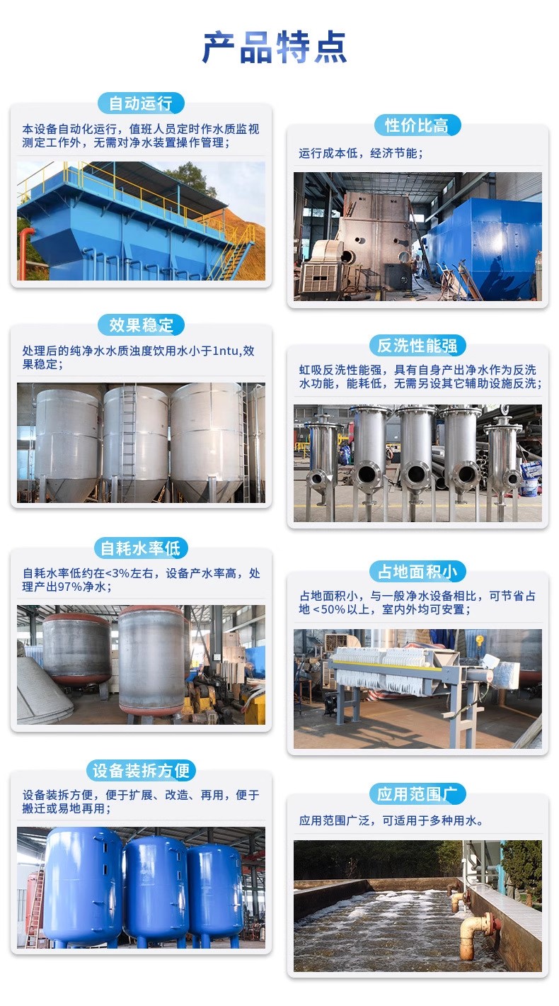 峄城科技赋能未来：一体化污水处理设备开启生活废水治理新纪元