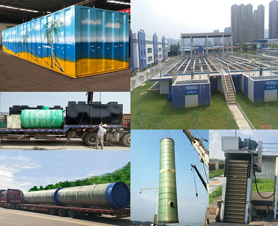 峄城一体化污水提升泵站
