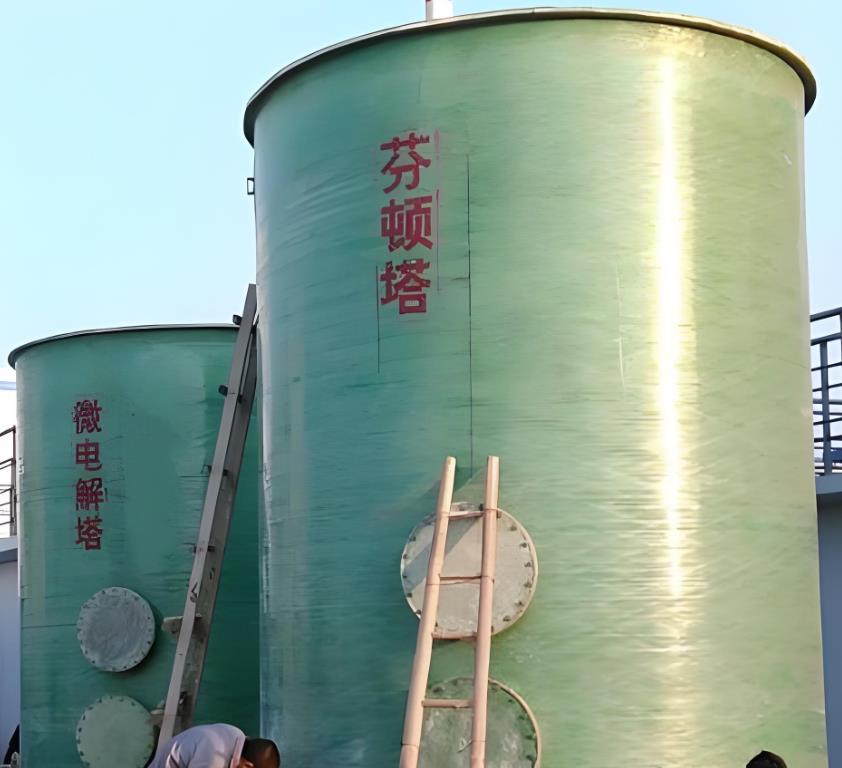 峄城芬顿氧化设备